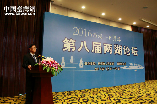 南投縣縣長林明溱在論壇開幕式致辭 南投縣縣長林明溱在論壇開幕式致辭