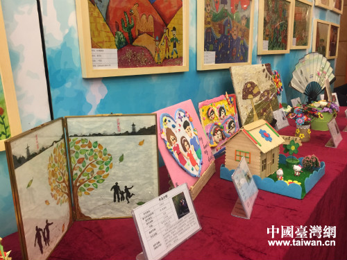 “珍愛(ài)·感恩”——第三屆兩岸親子文創(chuàng)作品杭州開(kāi)幕 “珍愛(ài)·感恩”——第三屆兩岸親子文創(chuàng)作品杭州開(kāi)幕