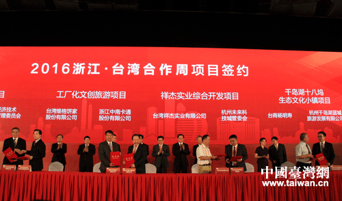 9212016㽭_(ti)ܡں_ĻD(xing)ĿsxʽF(xin)