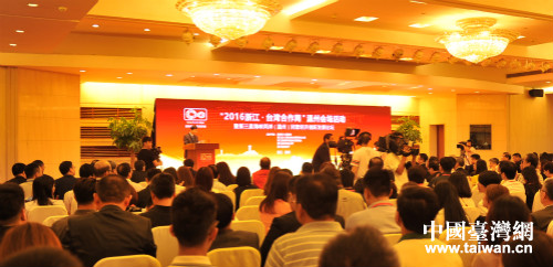 2016年9月,浙江·臺(tái)灣合作周溫州會(huì)場 2016年9月,浙江·臺(tái)灣合作周溫州會(huì)場