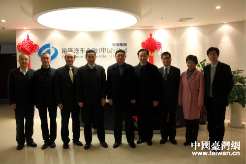 杭州市政協召開在杭臺商新春座談會 杭州市政協召開在杭臺商新春座談會