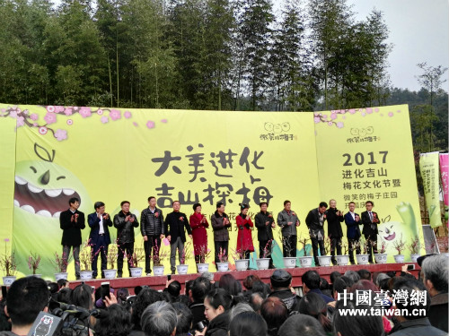 蕭山區(qū)與臺灣信義鄉(xiāng)合作打造千畝梅子莊園 蕭山區(qū)與臺灣信義鄉(xiāng)合作打造千畝梅子莊園