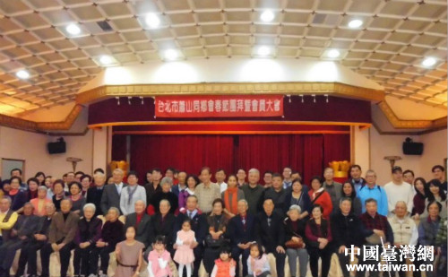 臺北市蕭山同鄉(xiāng)會舉辦春節(jié)團拜暨會員大會 臺北市蕭山同鄉(xiāng)會舉辦春節(jié)團拜暨會員大會