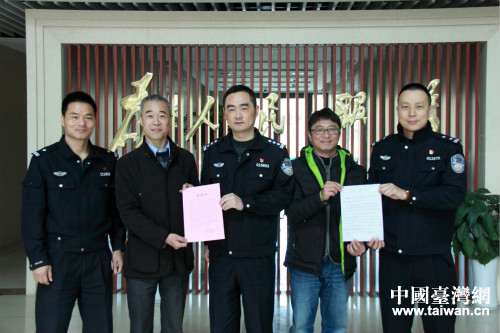 臺胞黃先生、杭州市臺辦吳隆副主任分別向杭州市公安局交通(水上)治安分局送上感謝信 臺胞黃先生、杭州市臺辦吳隆副主任分別向杭州市公安局交通(水上)治安分局送上感謝信