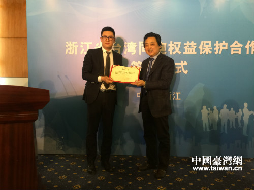 省臺辦莊躍成主任向法律顧問頒發聘書 省臺辦莊躍成主任向法律顧問頒發聘書