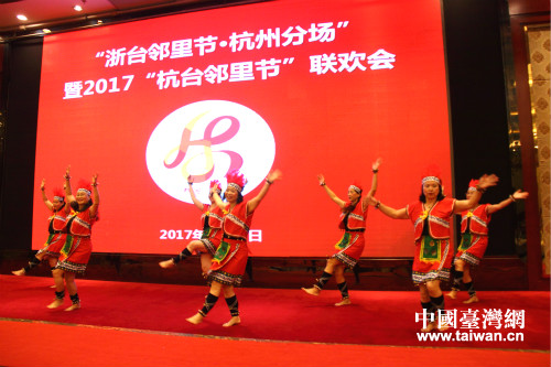 南投縣群眾表演當地少數民族舞蹈 南投縣群眾表演當地少數民族舞蹈