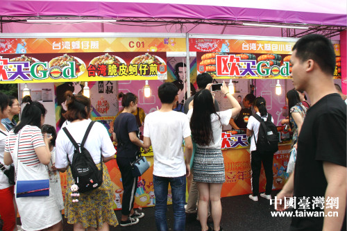 臺灣美食首次亮相杭州夜休閑主題嘉年華 臺灣美食首次亮相杭州夜休閑主題嘉年華