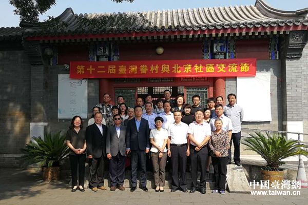 合影留念。 合影留念。