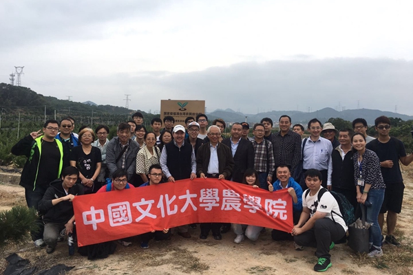 臺灣高校師生到福建福清開展農業教學實踐活動 臺灣高校師生到福建福清開展農業教學實踐活動