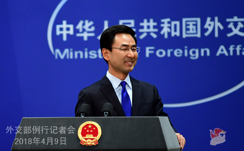 外交部發言人耿爽主持記者會。 外交部發言人耿爽主持記者會。