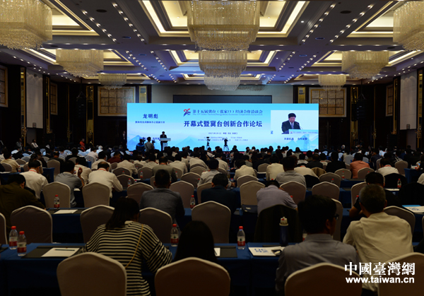 第十五屆冀臺(tái)(張家口)經(jīng)濟(jì)合作洽談會(huì)開幕式現(xiàn)場 第十五屆冀臺(tái)(張家口)經(jīng)濟(jì)合作洽談會(huì)開幕式現(xiàn)場