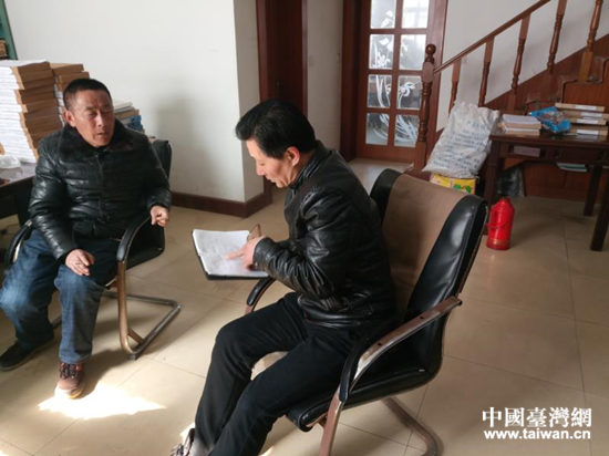 高郵市臺辦工作人員和金貴發大陸親屬核實相關信息 高郵市臺辦工作人員和金貴發大陸親屬核實相關信息