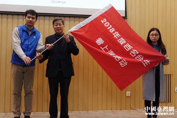 上海市政府臺辦主任李文輝宣布開營并向學生代表授以營旗 上海市政府臺辦主任李文輝宣布開營并向學生代表授以營旗