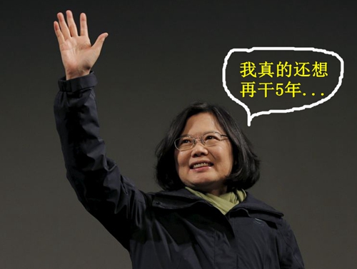 臺(tái)生教授出走大陸尋獲新天地 蔡當(dāng)局執(zhí)政下的臺(tái)灣高教奄奄一息 臺(tái)生教授出走大陸尋獲新天地 蔡當(dāng)局執(zhí)政下的臺(tái)灣高教奄奄一息