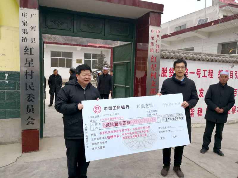 龍明彪副主任調(diào)研廣河縣精準(zhǔn)扶貧工作 龍明彪副主任調(diào)研廣河縣精準(zhǔn)扶貧工作