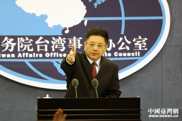 國(guó)臺(tái)辦新聞局局長(zhǎng)、新聞發(fā)言人馬曉光 國(guó)臺(tái)辦新聞局局長(zhǎng)、新聞發(fā)言人馬曉光