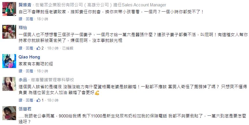 網(wǎng)友評論 網(wǎng)友評論