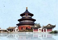 全國5A景區增至250個 國慶中秋想去哪?(附全名單)