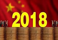 新年將至掂掂錢袋子 2018年增加收入有何新途徑?