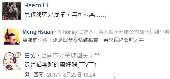 “步槍少年”想去捷運干大事遭逮! “步槍少年”想去捷運干大事遭逮!