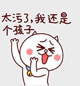 胸部被男友用膝蓋撞傷 女友求償800萬 胸部被男友用膝蓋撞傷 女友求償800萬