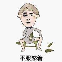 臺(tái)灣學(xué)生英文水平落后大陸 成名副其實(shí)“菜英文”【臺(tái)灣包袱鋪】 臺(tái)灣學(xué)生英文水平落后大陸 成名副其實(shí)“菜英文”【臺(tái)灣包袱鋪】