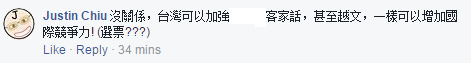 臺(tái)灣學(xué)生英文水平落后大陸 成名副其實(shí)“菜英文”【臺(tái)灣包袱鋪】 臺(tái)灣學(xué)生英文水平落后大陸 成名副其實(shí)“菜英文”【臺(tái)灣包袱鋪】