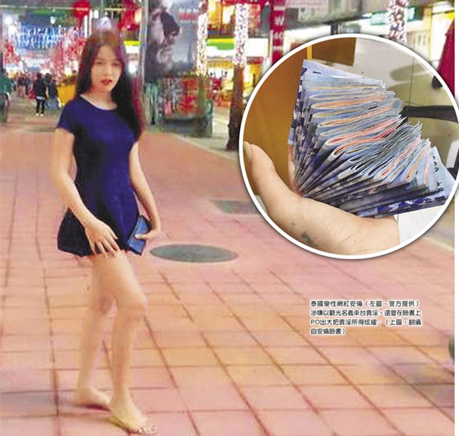 "新南向"觀光效益不如陸客 泰國(guó)赴臺(tái)賣淫數(shù)量也激增 "新南向"觀光效益不如陸客 泰國(guó)赴臺(tái)賣淫數(shù)量也激增