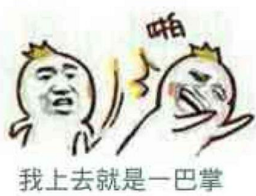 蔡英文狂砍軍公教退休金 原來把錢“敗”在了這里 蔡英文狂砍軍公教退休金 原來把錢“敗”在了這里