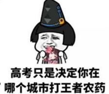 島內1.3萬博士生陷就業困境 島內1.3萬博士生陷就業困境