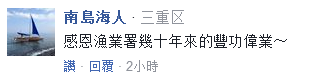 寶島臺(tái)灣“魚(yú)”不聊生 寶島臺(tái)灣“魚(yú)”不聊生