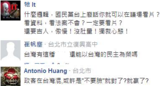 網友評論 網友評論