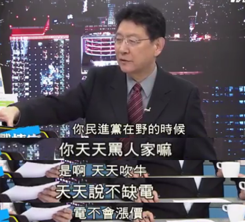 蔡英文執政2年選民夢醒了:臺灣能源政策除了民粹還剩什么? 蔡英文執政2年選民夢醒了:臺灣能源政策除了民粹還剩什么?