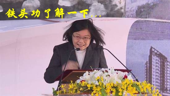 民進(jìn)黨為實(shí)現(xiàn)非核家園再挖“錢坑”:5500億的風(fēng)力發(fā)電了解一下? 民進(jìn)黨為實(shí)現(xiàn)非核家園再挖“錢坑”:5500億的風(fēng)力發(fā)電了解一下?