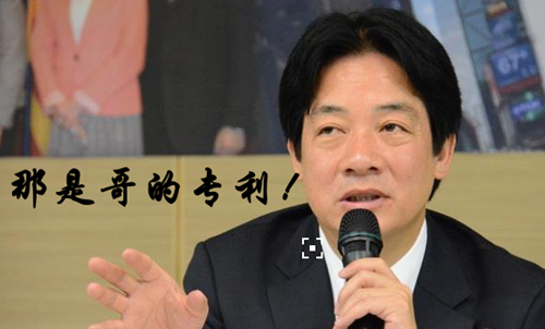 民進(jìn)黨為實(shí)現(xiàn)非核家園再挖“錢坑”:5500億的風(fēng)力發(fā)電了解一下? 民進(jìn)黨為實(shí)現(xiàn)非核家園再挖“錢坑”:5500億的風(fēng)力發(fā)電了解一下?