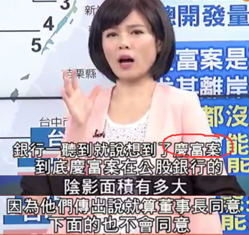 民進(jìn)黨為實(shí)現(xiàn)非核家園再挖“錢坑”:5500億的風(fēng)力發(fā)電了解一下? 民進(jìn)黨為實(shí)現(xiàn)非核家園再挖“錢坑”:5500億的風(fēng)力發(fā)電了解一下?