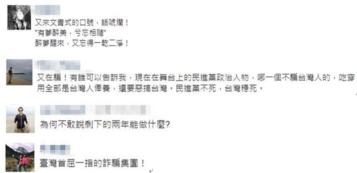 離岸風電2025將創兩萬優質崗位 蔡英文遭酸:已卸任who cares? 離岸風電2025將創兩萬優質崗位 蔡英文遭酸:已卸任who cares?