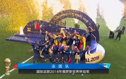 世界杯的舞臺就是經典!俄羅斯的夏天,我們已經開始懷念