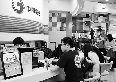 臺(tái)北中華電信營業(yè)廳里,顧客在咨詢4G業(yè)務(wù)。 臺(tái)北中華電信營業(yè)廳里,顧客在咨詢4G業(yè)務(wù)。