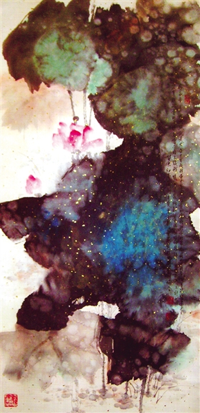 荷花水墨 于百齡作 荷花水墨 于百齡作