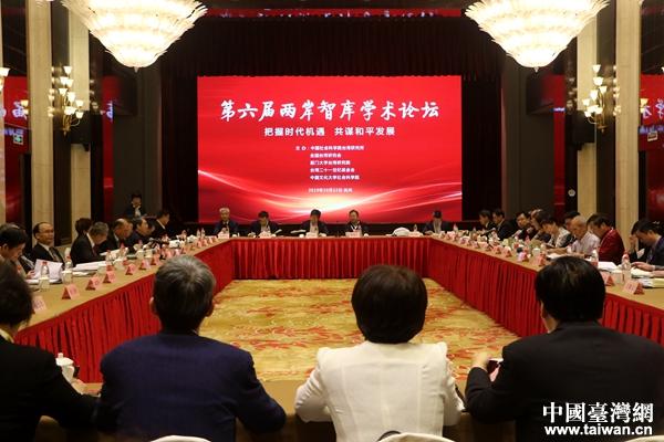 高翔:做遏制棋子還是與大陸攜手復興,這是對臺灣的歷史之問 高翔:做遏制棋子還是與大陸攜手復興,這是對臺灣的歷史之問