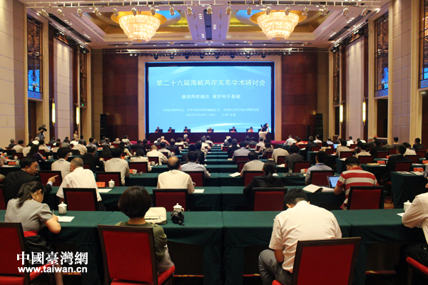 學(xué)者:不要對民進(jìn)黨調(diào)整大陸政策報太高期待 學(xué)者:不要對民進(jìn)黨調(diào)整大陸政策報太高期待