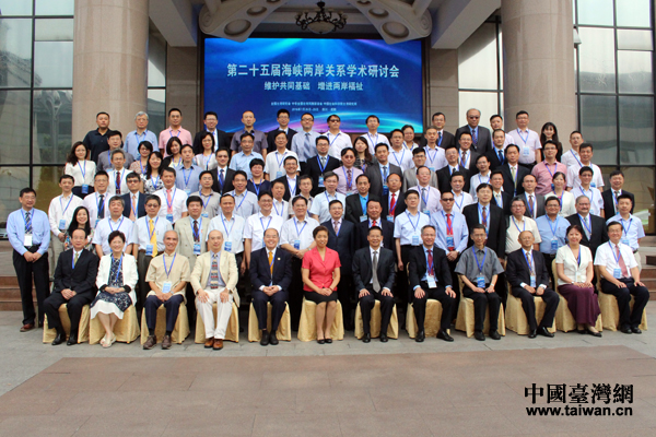 與會專家學(xué)者合影留念。 與會專家學(xué)者合影留念。