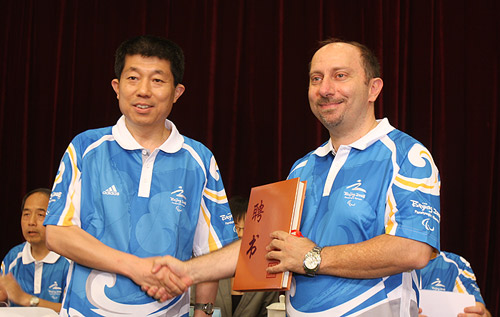 殘奧會志愿者動員會召開 盲文國際版微笑圈發布