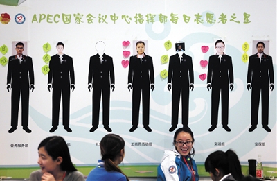 APEC將發“反腐聲明” APEC將發“反腐聲明”