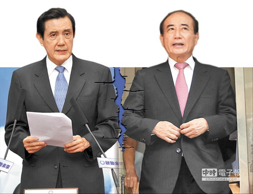 馬英九要訴訟照打王金平回應:一切按照程序走