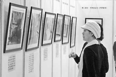 兩岸紀(jì)念《開(kāi)羅宣言》發(fā)表70周年