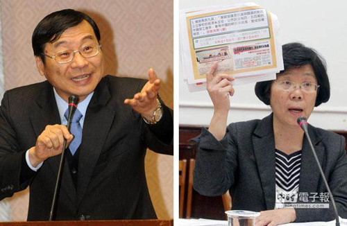 臺“金管會”駁斥服貿協議將沖擊臺灣銀行業質疑