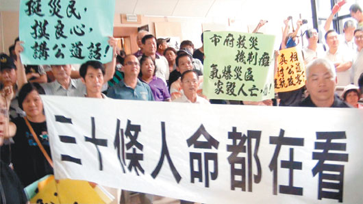 氣爆究責(zé) 陳菊:我的去留交給市民決定 氣爆究責(zé) 陳菊:我的去留交給市民決定