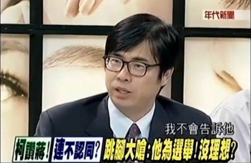 民進黨盛贊連勝文有強項網友好奇究竟指什么